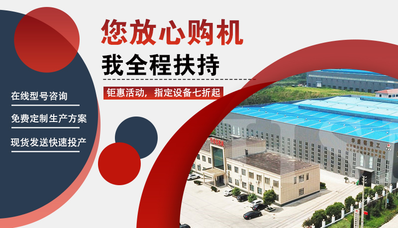 機制砂哪種不用換易損件