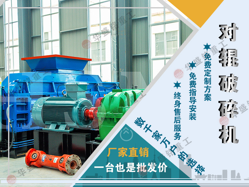 石頭制沙機(jī)多少錢一臺(tái)