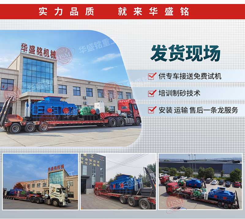 Һ����(du��)݁��ɳ�C(j��)600x800�Ͷ����Xһ�_(t��i)