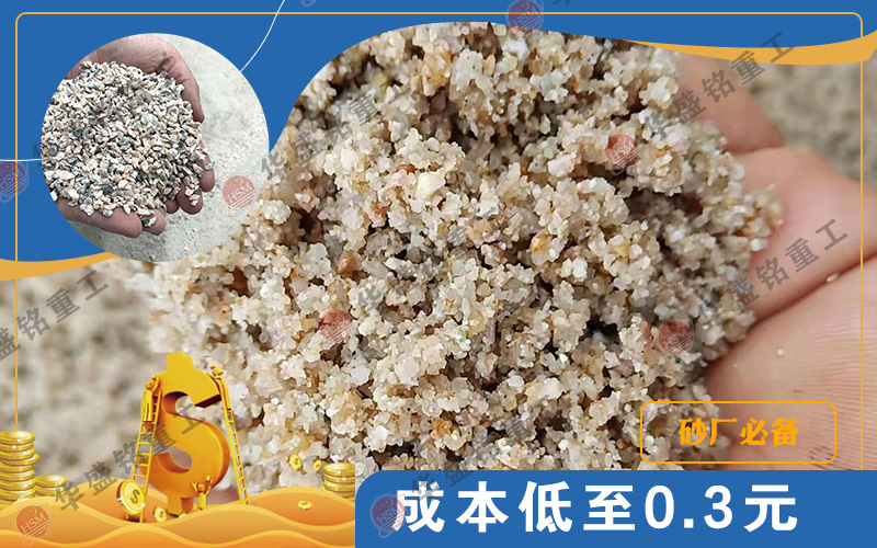 ����ɽʯ��ɰ�C�S���������X��