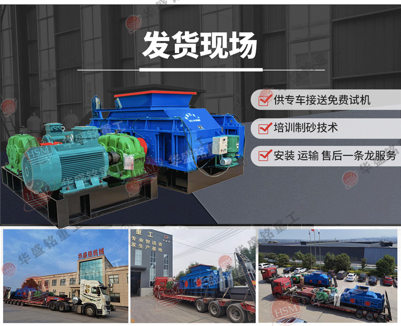 С����ɰ�C(j��)�S����ɽʯ��ɰ�C(j��)�O(sh��)���ļ��|(zh��)����