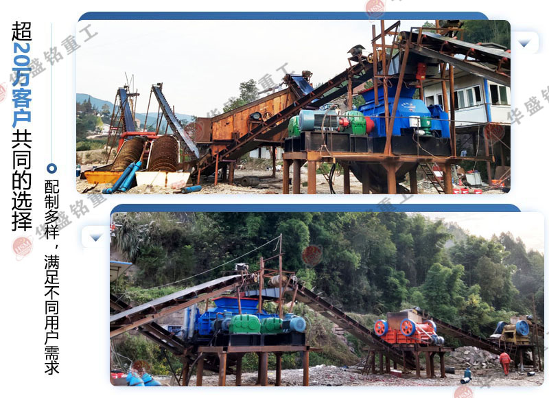 С����ɰ�C(j��)�S����ɽʯ��ɰ�C(j��)�O(sh��)���ļ��|(zh��)����